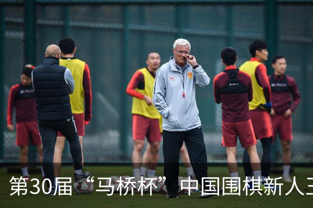 第30届“马桥杯”中国围棋新人王赛决赛在沪开幕