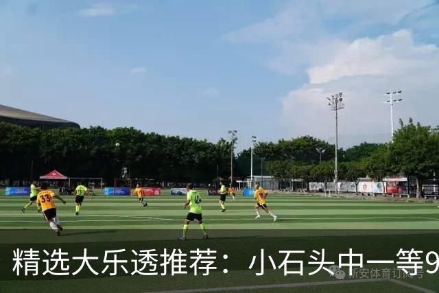 精选大乐透推荐：小石头中一等914万累擒3570万